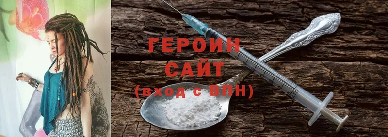 блэк спрут ссылки  как найти   Ладушкин  Героин Heroin 