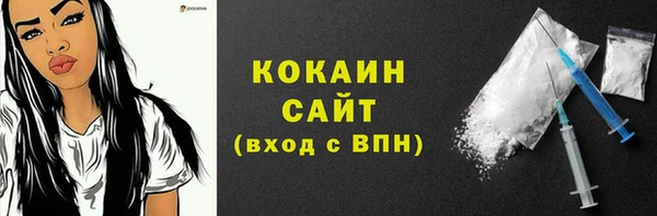 соль курить ск Волоколамск